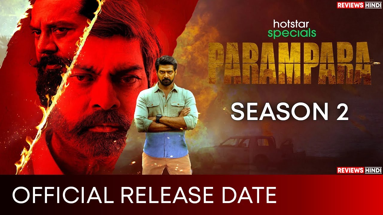 Parampara2 set for premiers on Disney+ Hotstar