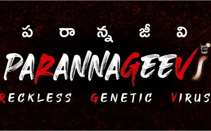 Parannajeevi RGV's Blunders List with Power Star Film