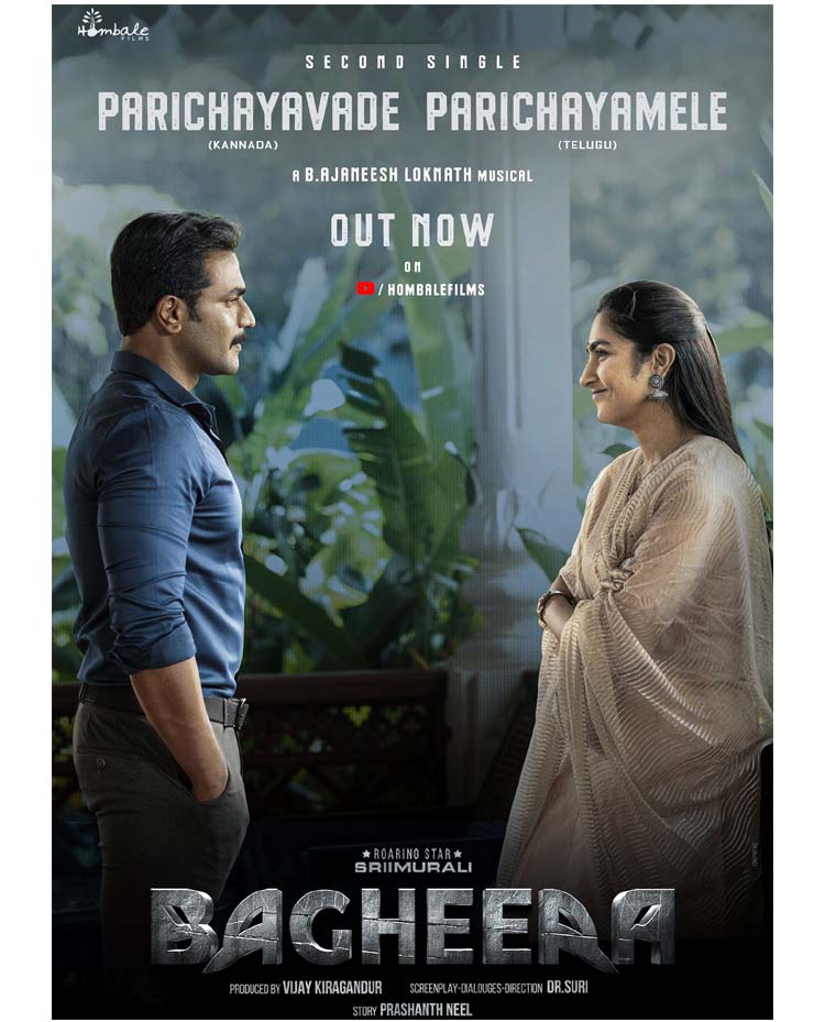 Parichayamele song from Bagheera released