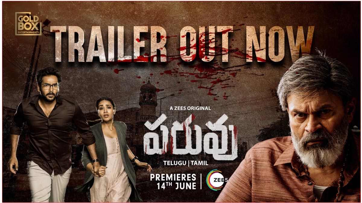 Paruvu Trailer released