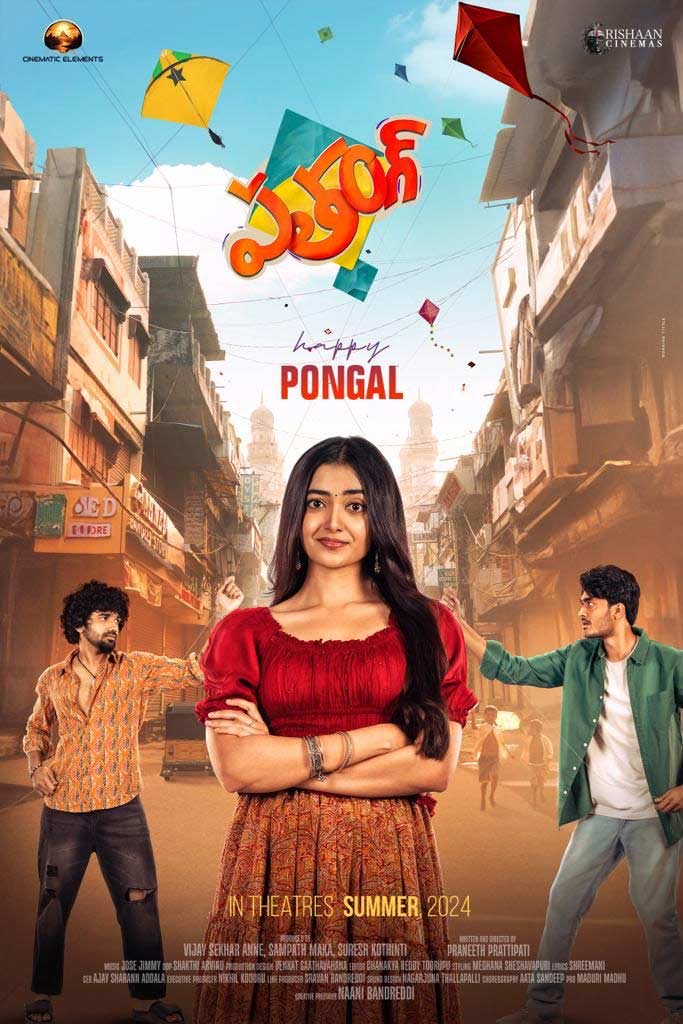 Patang New Poster 