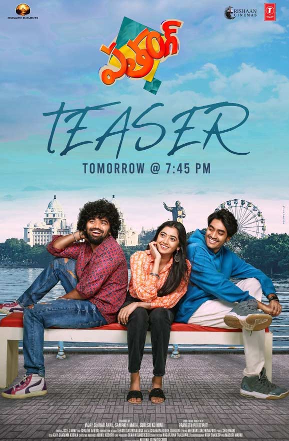 Patang Teaser 