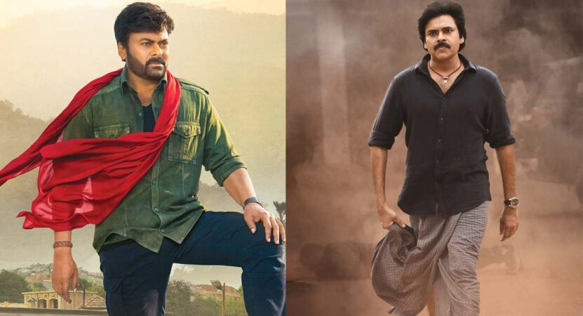 Pawan and Chiranjeevi's contrasting styles