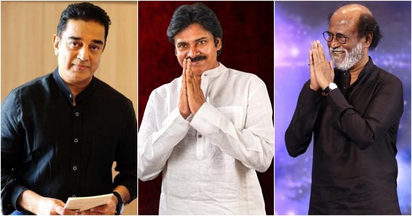 pawan and rajini and kamal