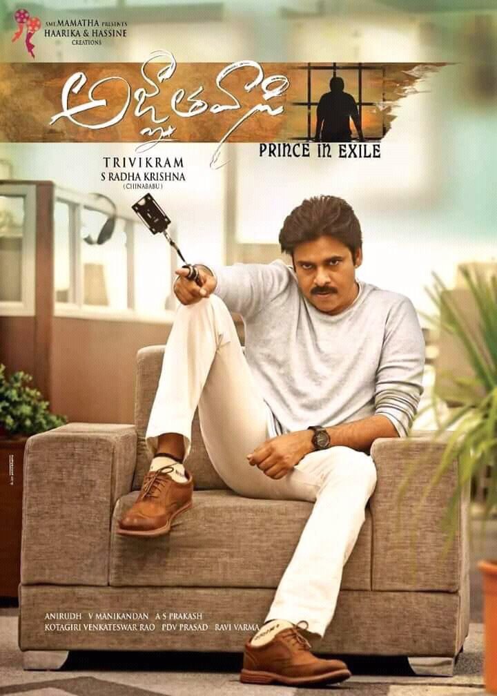 Pawan Kalyan Agnathavasi First Look Poster