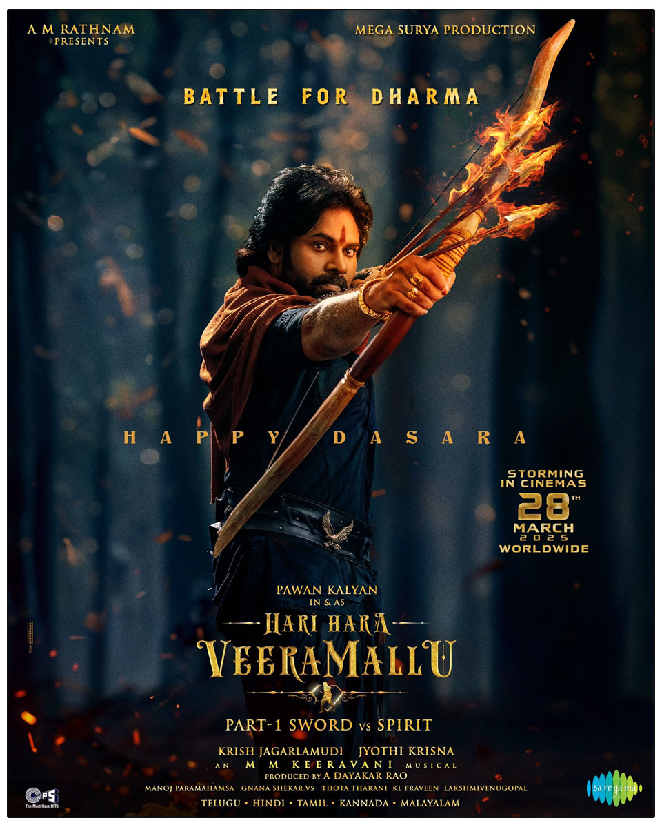 Pawan Kalyan Epic Hari Hara Veera Mallu Unveils Fiery New Poster