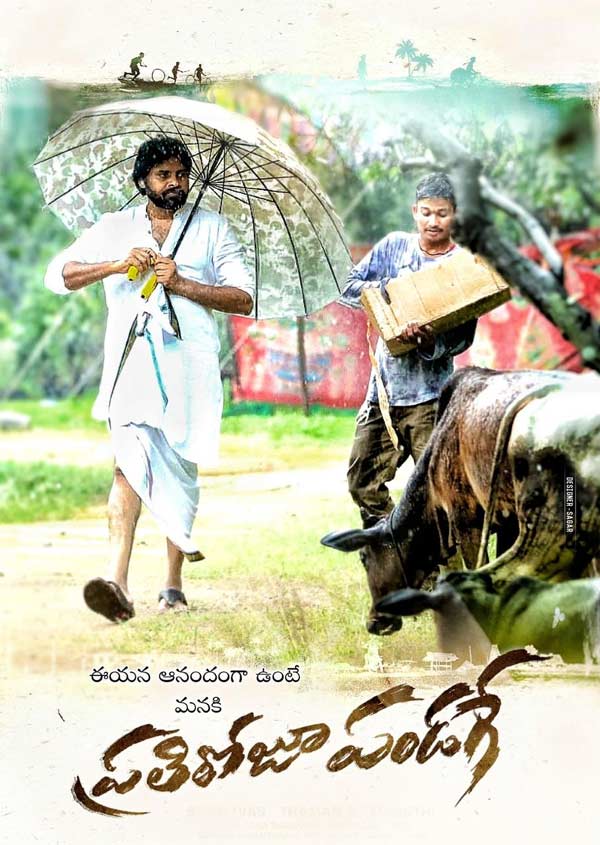 Pawan Kalyan Fake Prathi Roju Pandaage Poster