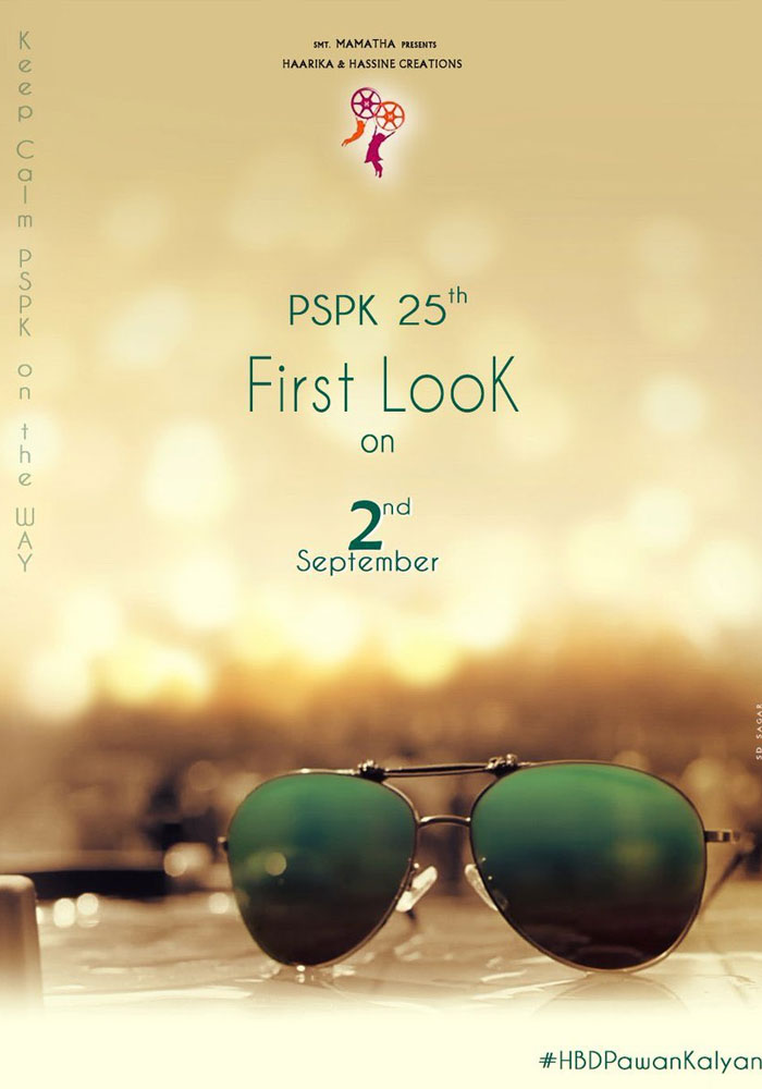 Pawan Kalyan's Film First Look Release Posponed