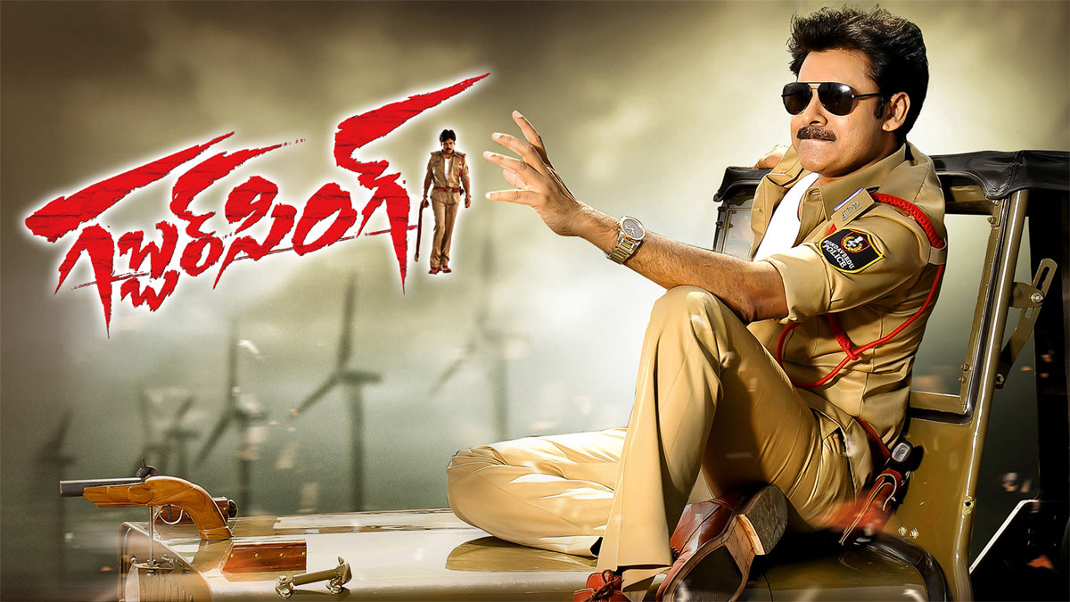 Pawan Kalyan Gabbar Singh 