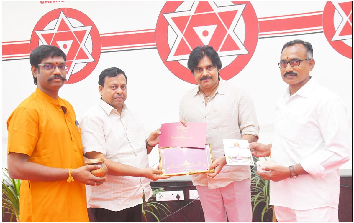 Pawan Kalyan Invited To Ayodhya Ram Mandir Inauguration