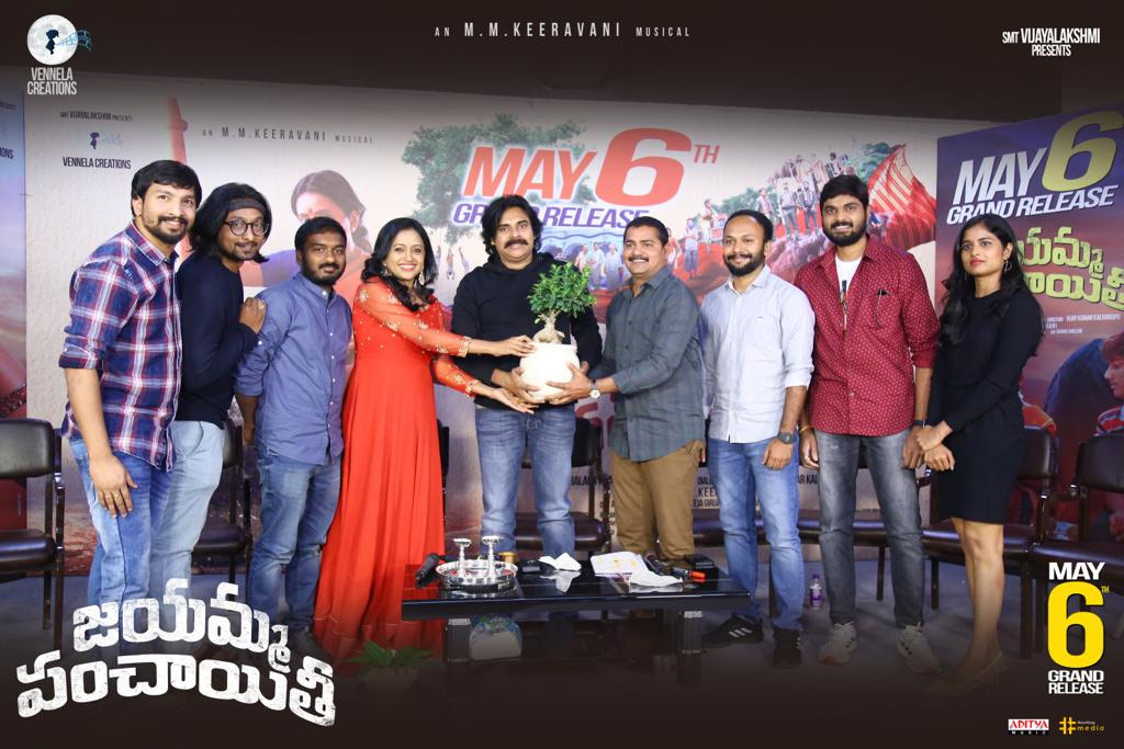 Pawan Kalyan Launches Trailer Of Jayamma Panchayathi