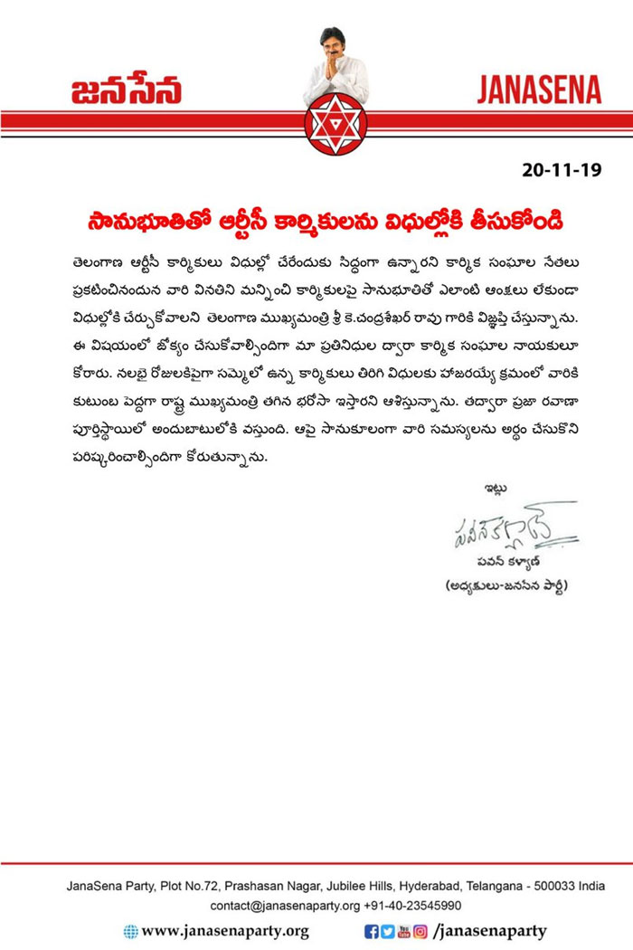 Pawan Kalyan's Letter to KCR on TSRTC Employees