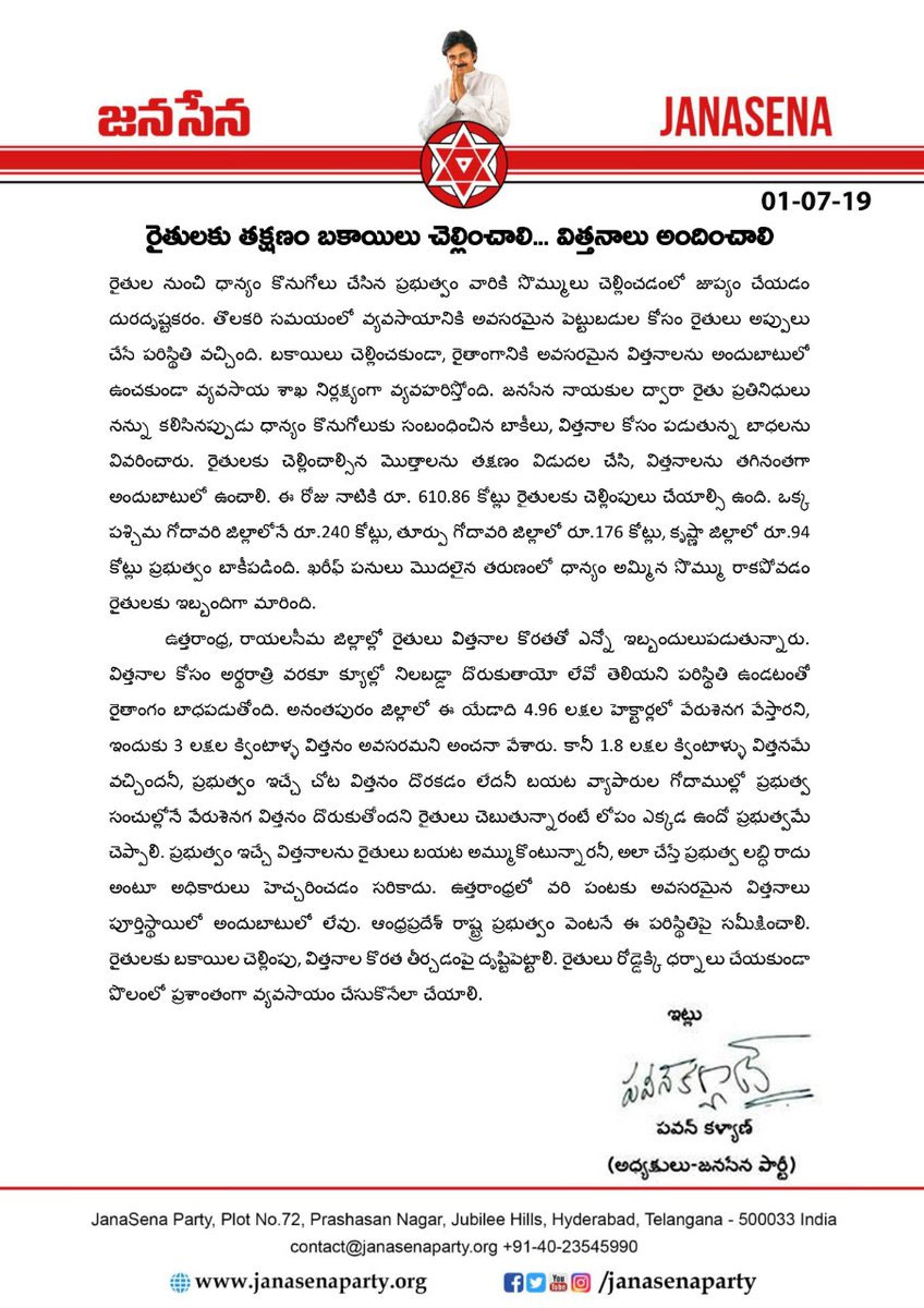 Pawan Kalyan's Open Letter on Farmers Issues