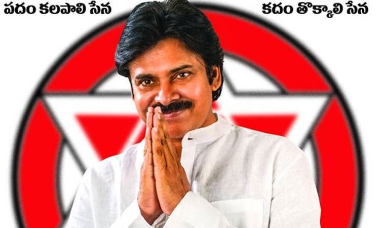 Pawan Kalyan Won't Commit Chiranjeevi's Blunder