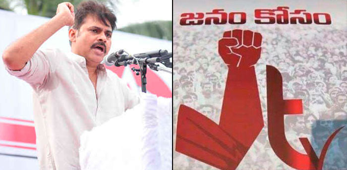 Pawan Kalyan