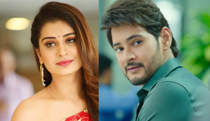 Payal Rajput and Mahesh Babu