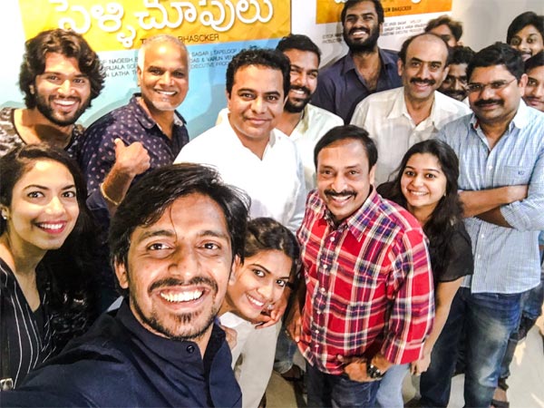 Pelli Choopulu Team With KTR