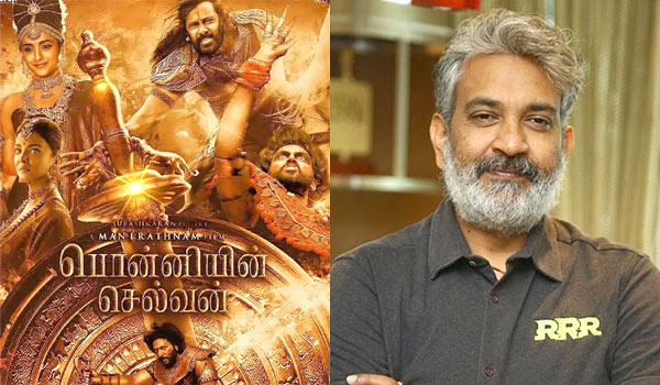 Ponniyin Selvan: What is Chiranjeevi,Rajamouli's connection