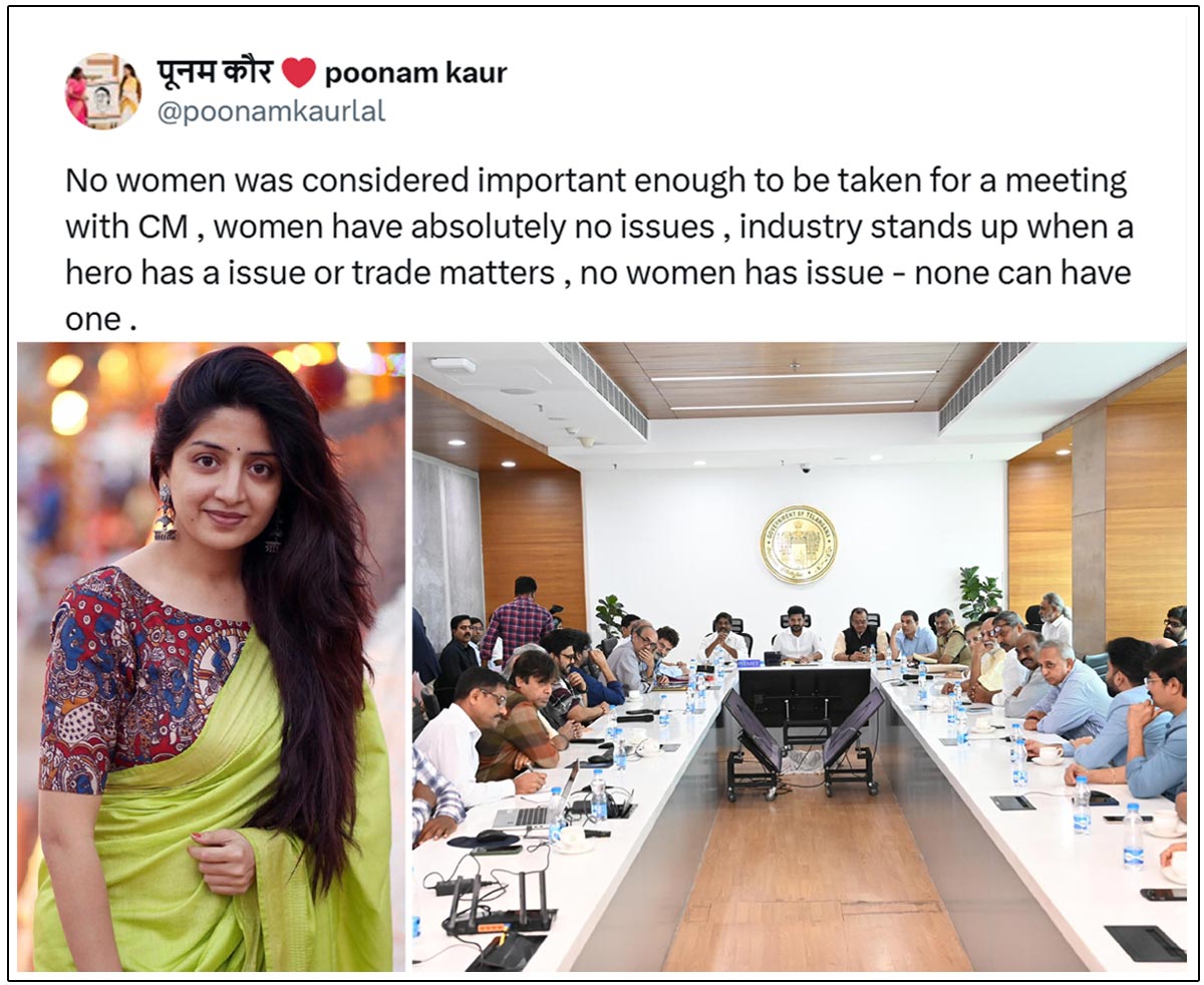 Poonam Kaur questioned the Tollywood - TS Government meeting 