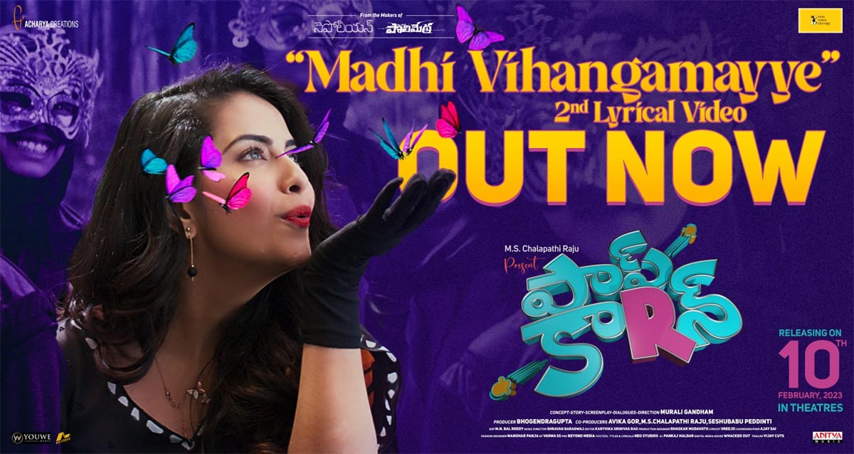 Popcorn: Madhi Vihangamayye song out