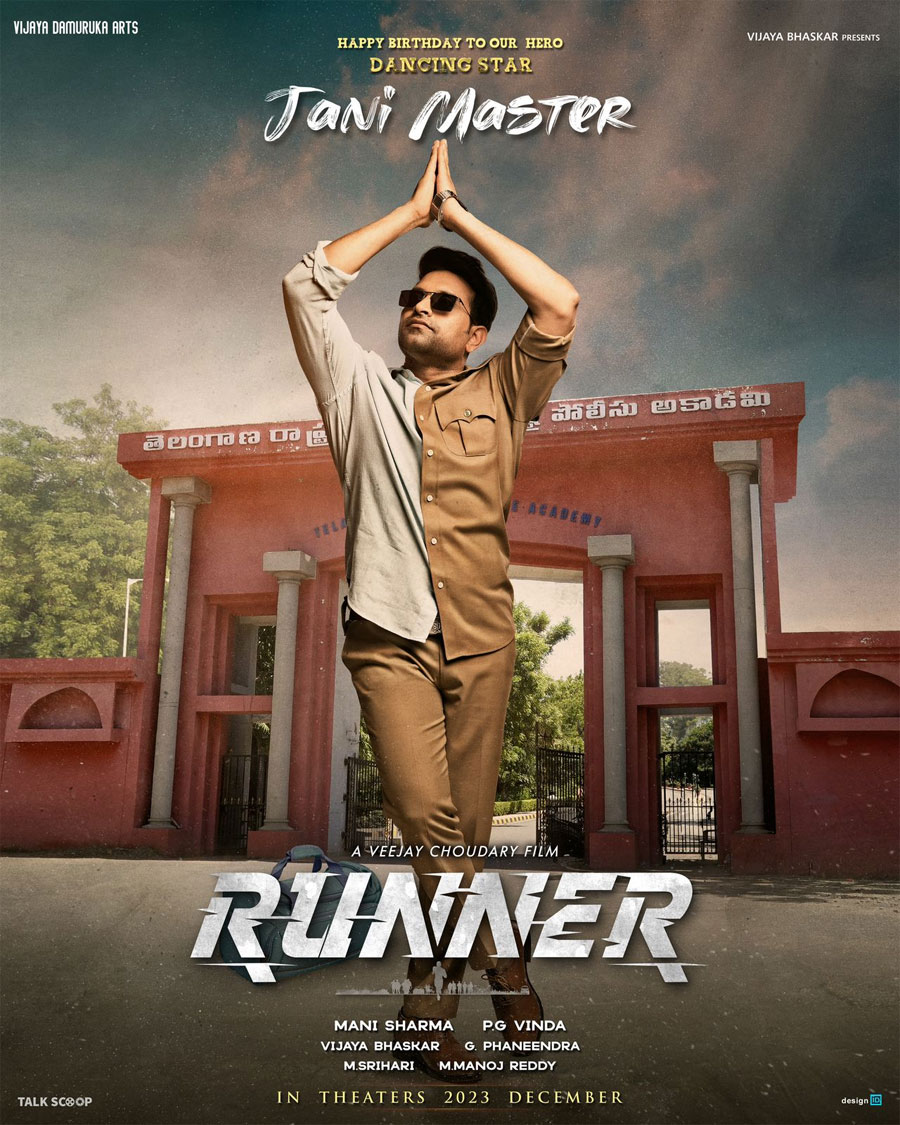 Popular choreographer Jani Master debut Action Thriller Runner first look out!