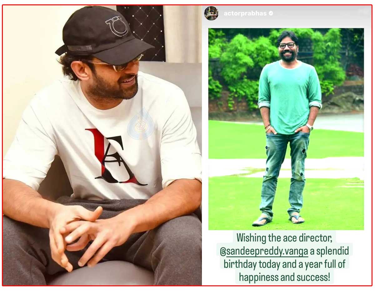 Prabhas Birthday wishes to Sandeep Reddy Vanga