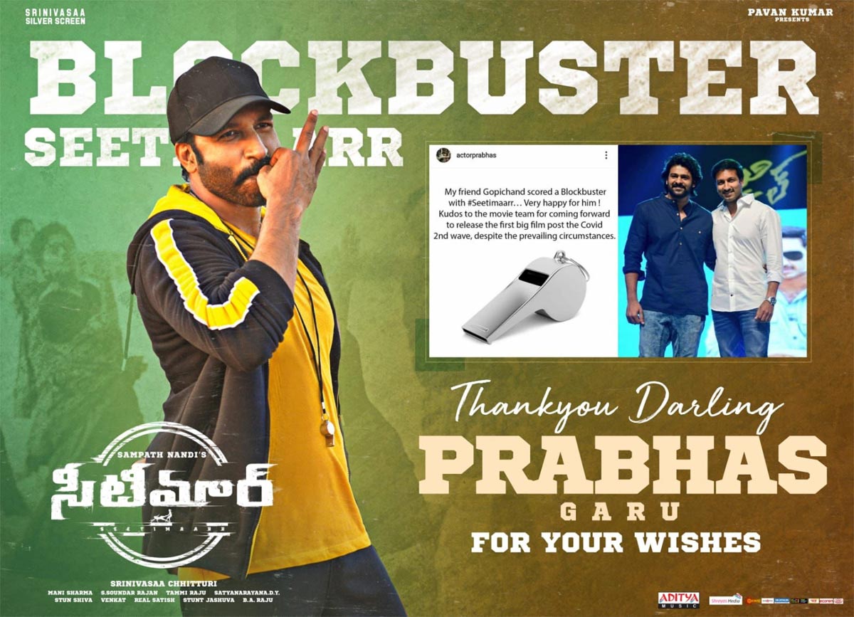 Prabhas congratulates Seeti Marr team