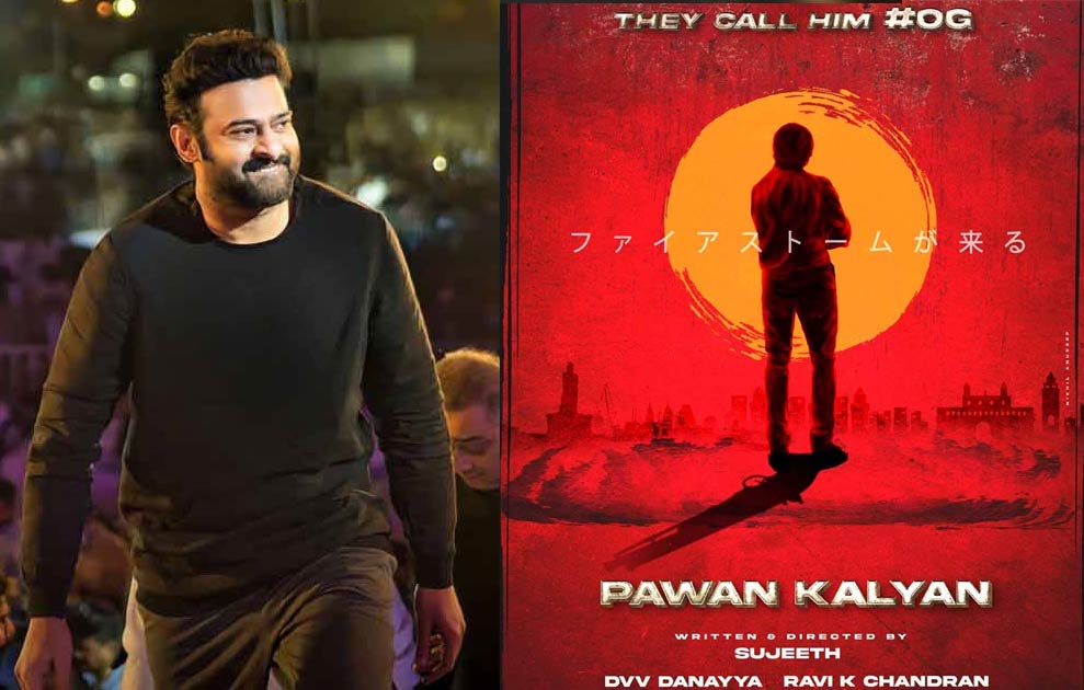 Prabhas - Pawan Kalyan