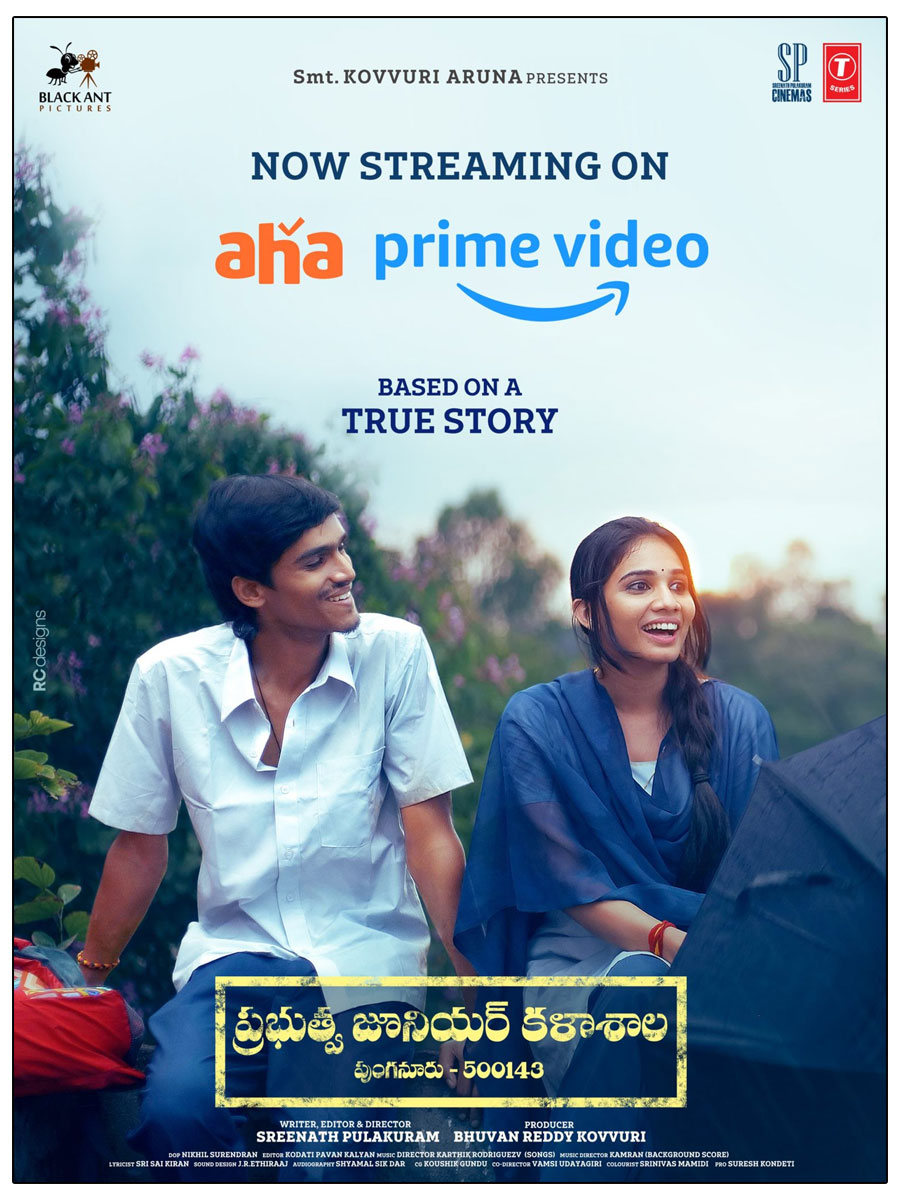 Prabhutva Junior Kalasala Streaming On Prime And Aha