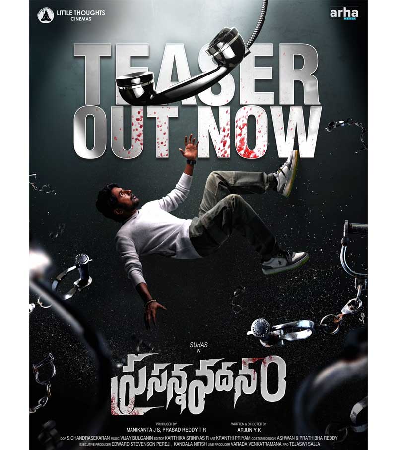 Prasanna Vadanam teaser out now