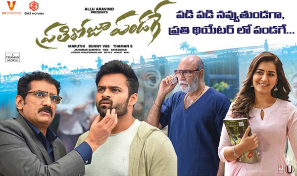 Prati Roju Pandaage 3 Weeks Worldwide Shares Collections