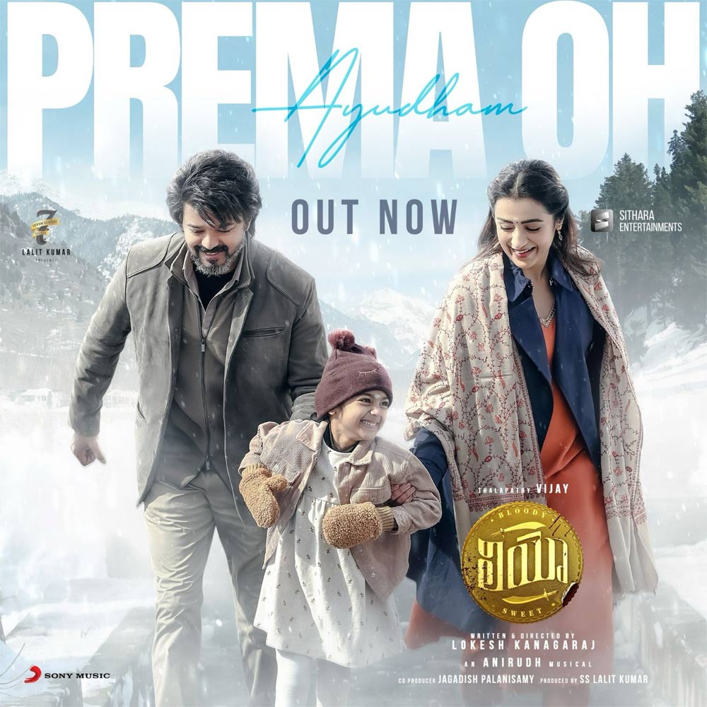 Prema Oh Ayudham Song From Leo Is Out