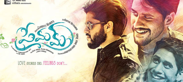 Premam Box Office First Day Figures