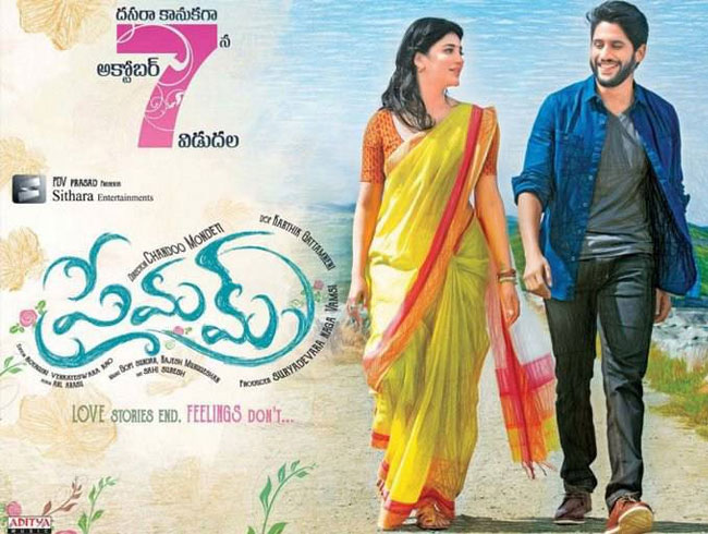 Premam Three Days Collections