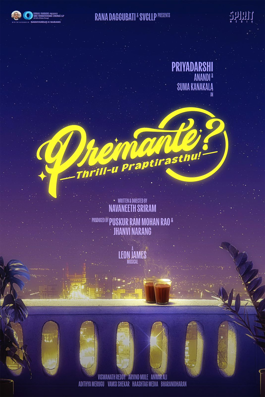 Premante Movie 