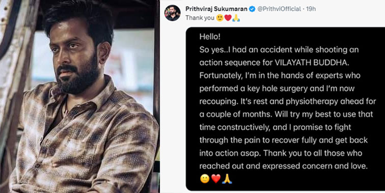 Prithviraj Sukumaran came up with an update on his injury