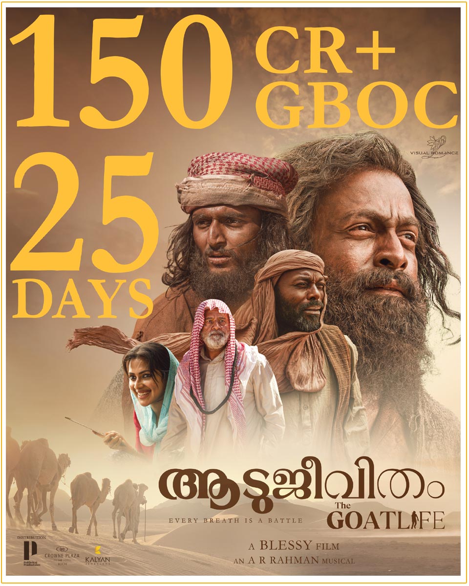 Prithviraj Sukumaran Aadujeevitham Enters 150 Crore Club | Cinejosh.com