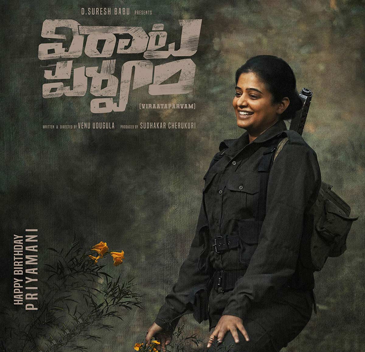 Priyamani In Virataparvam