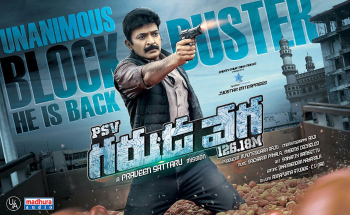 PSV Garuda Vega First Week World Wide Collections