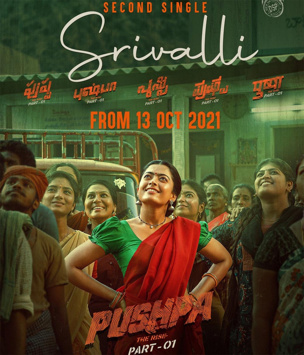 Pushpa second single Srivalli to tease on