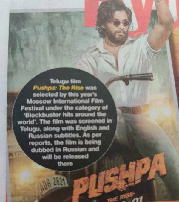 'Pushpa The Rise' screened at Moscow Film Fest