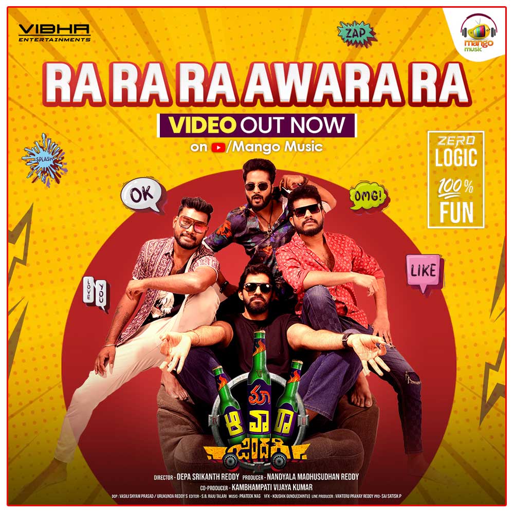 Ra Ra Awara Ra from Maa Awara Zindagi released