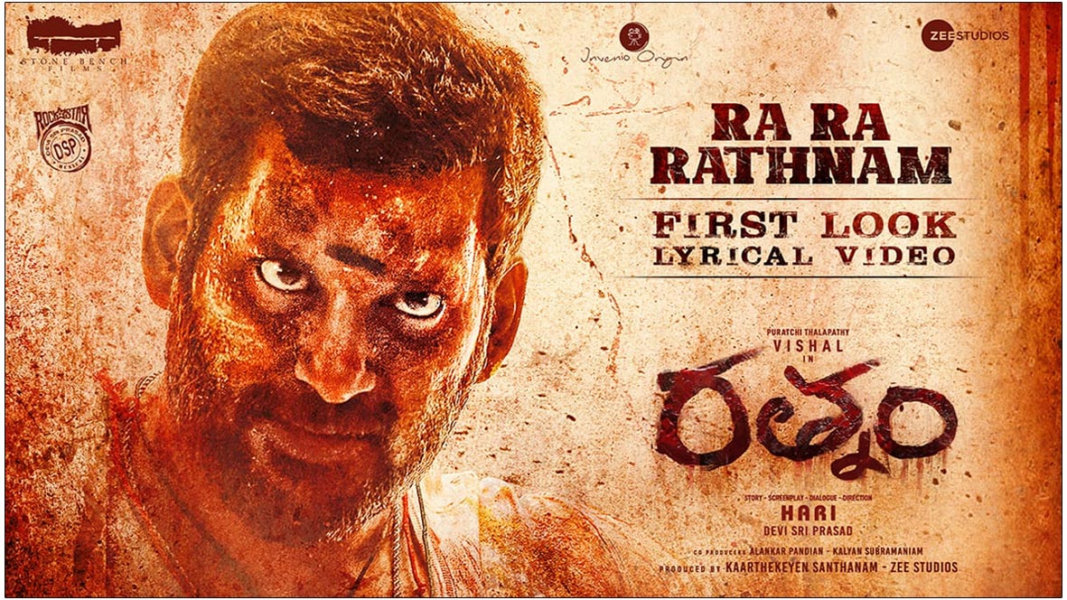 Ra Ra Rathnam From Rathnam Released