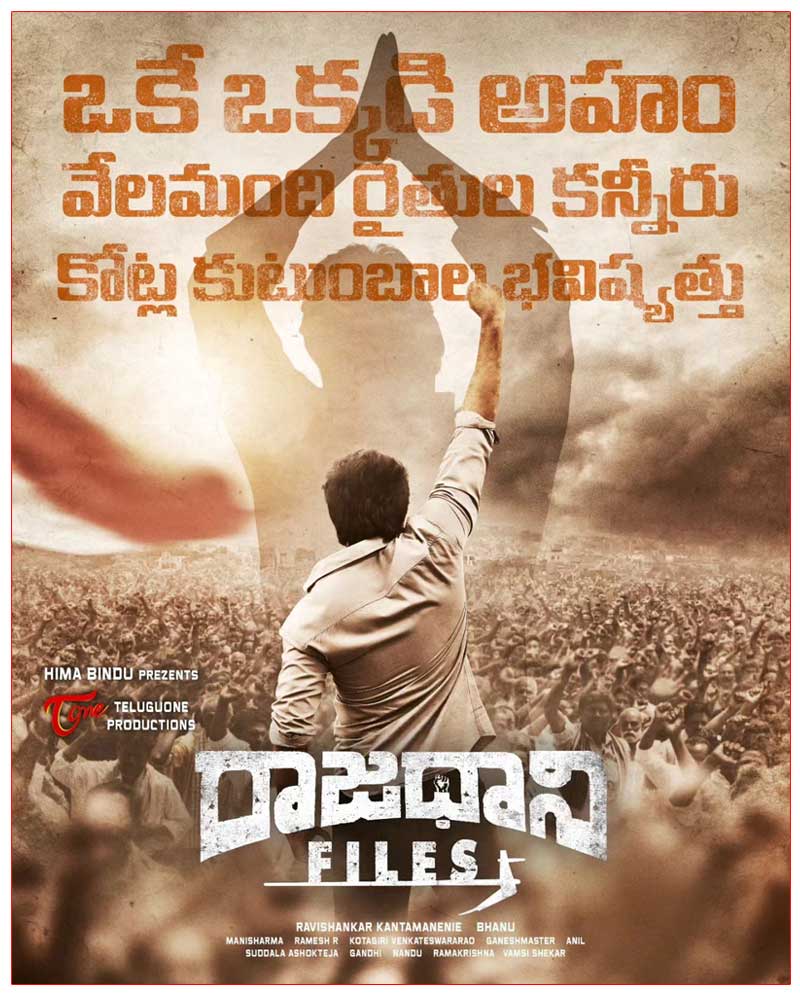 Raajadhani Files releasing today