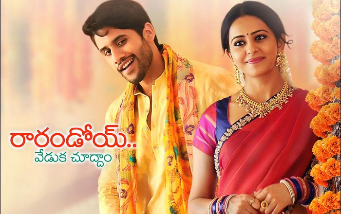 Raarandoyi Veduka Chooddam First AP and TS Collections