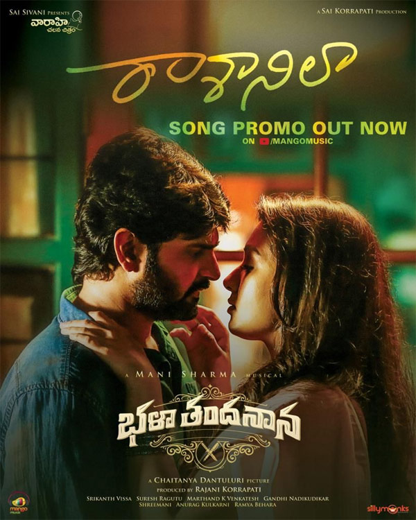 Raasaanilaa song promo from Bhala Thandanana released