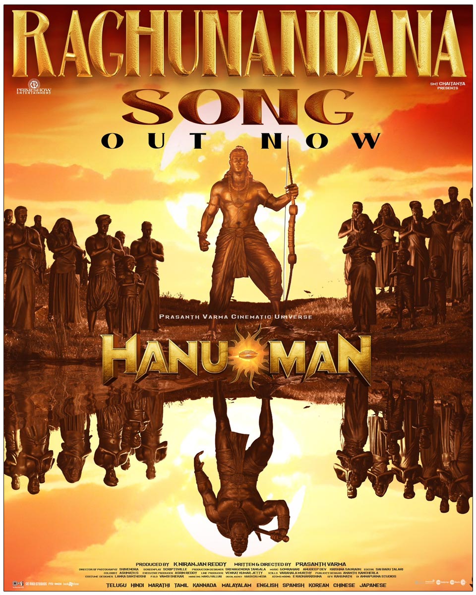 Raghunandana Song From HanuMan Released 