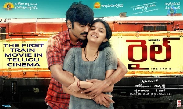 Rail From Dhanush, Keerthy Suresh