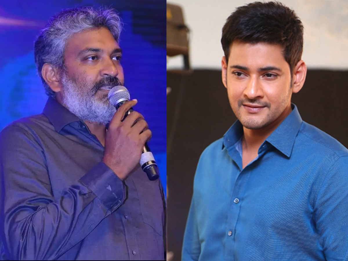 Rajamouli, Mahesh Babu