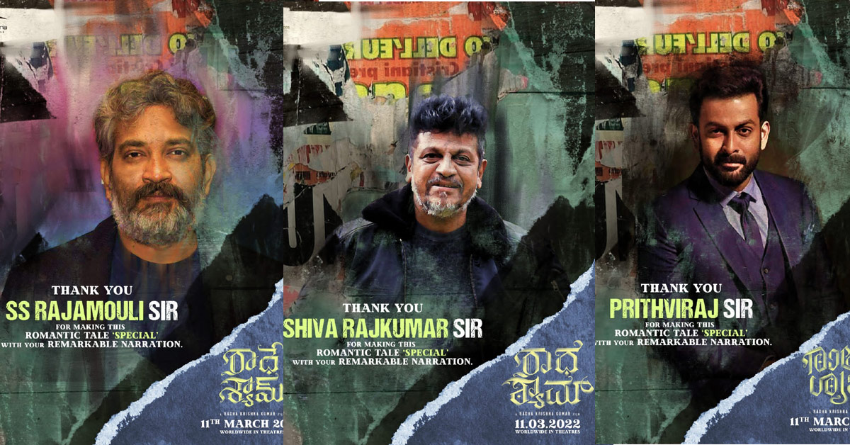 Rajamouli, Prithviraj, and Shivrajkumar for Radhe Shyam